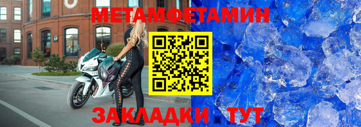 Амфетамин  Амфетамин Розовый  Вход с VPN  Среднеуральск 