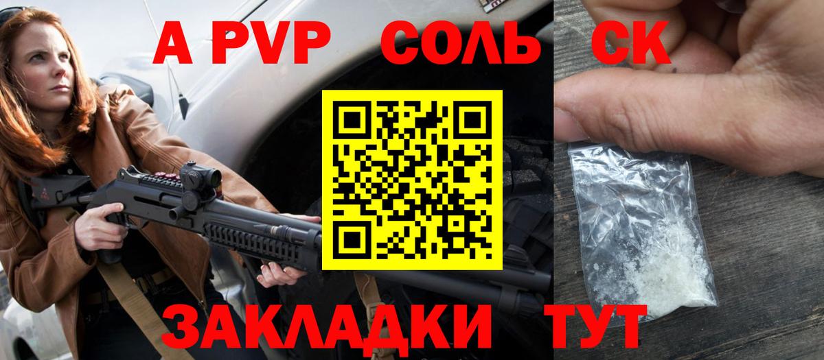 Каннабис Среднеуральск