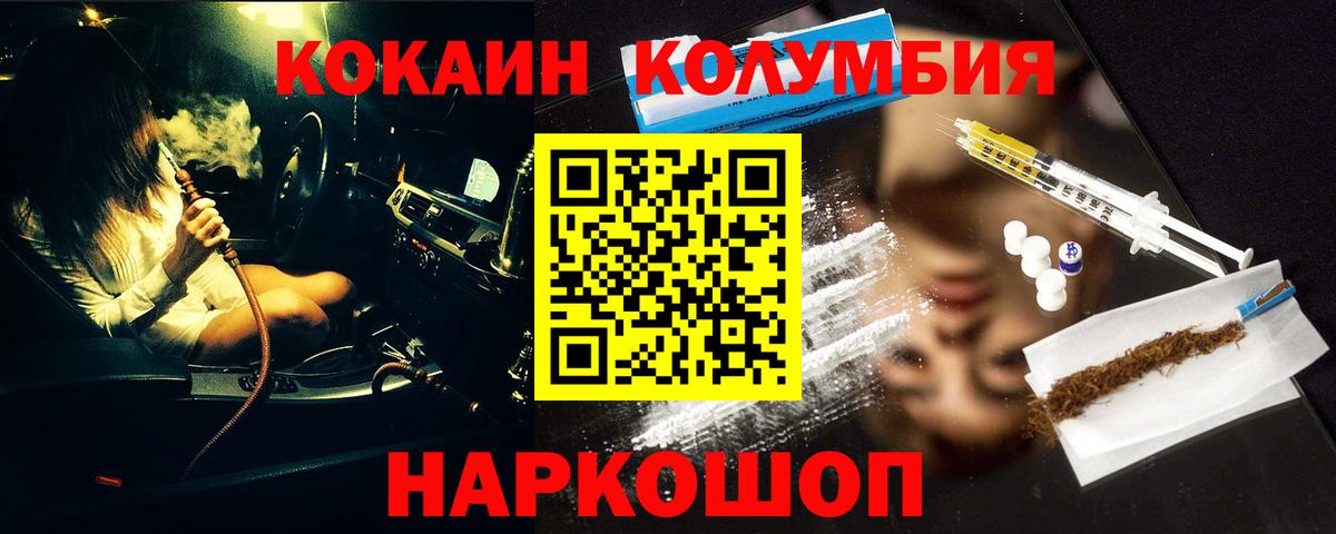 Cocaine Боливия Среднеуральск