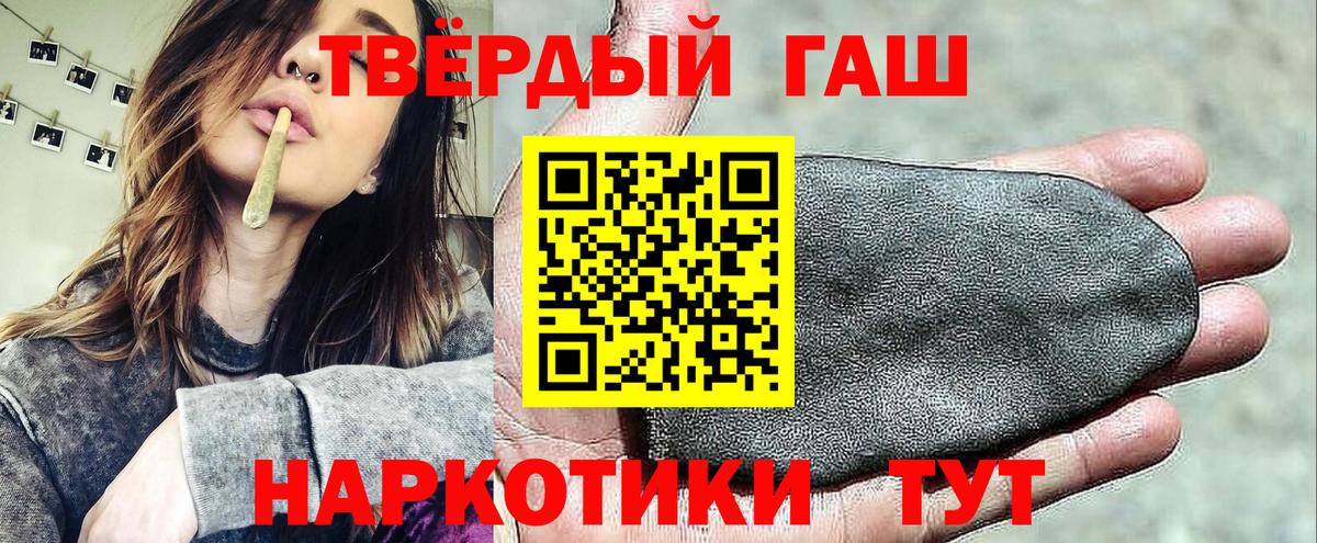 Среднеуральск  Гашиш Изолятор  Вход с VPN 