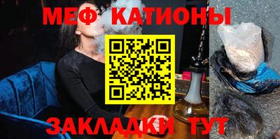 мефедрон мука Наро-Фоминск