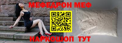 ешки Нальчик