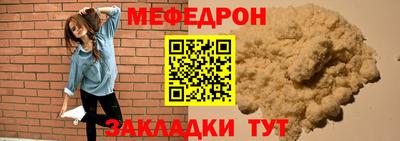 амфетамин Нарткала
