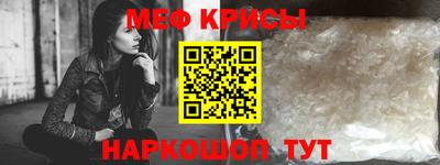 ешки Нальчик