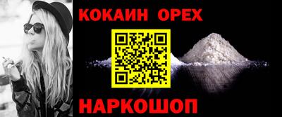 ешки Нальчик