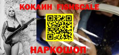 ешки Нальчик