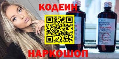 амфетамин Нарткала