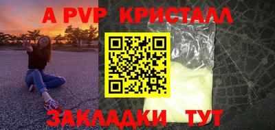 мефедрон мука Наро-Фоминск