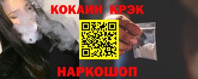 мефедрон мука Наро-Фоминск