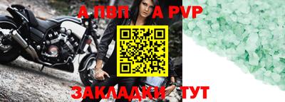 ешки Нальчик