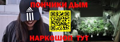 мефедрон мука Наро-Фоминск
