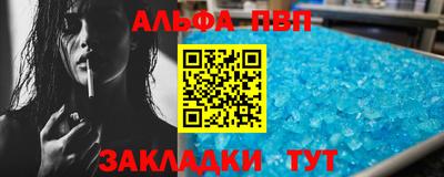 ешки Нальчик