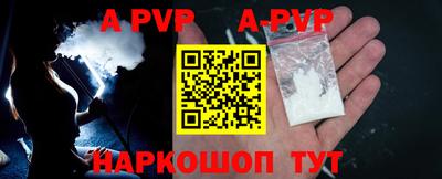 мефедрон мука Наро-Фоминск
