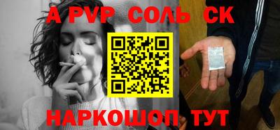 первитин Моздок