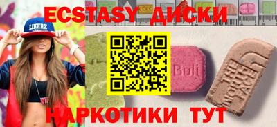 амфетамин Нарткала