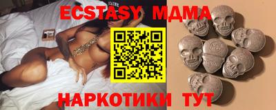 мефедрон мука Наро-Фоминск