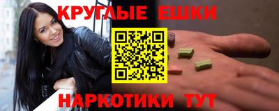 амфетамин Нарткала