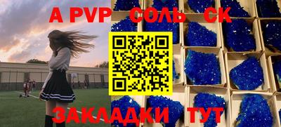 мефедрон мука Наро-Фоминск