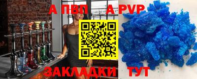 ешки Нальчик