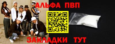амфетамин Нарткала