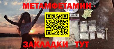 ешки Нальчик