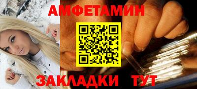 первитин Моздок