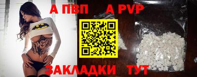 ешки Нальчик