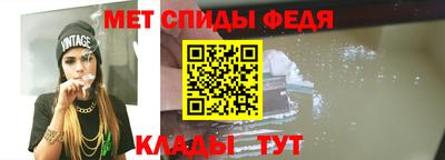 амфетамин Нарткала
