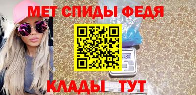 ешки Нальчик