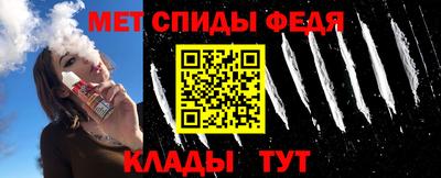 амфетамин Нарткала