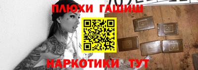 ешки Нальчик