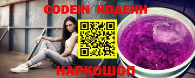 амфетамин Нарткала