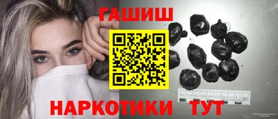 гашик Можга
