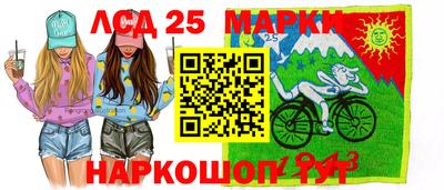 амфетамин Нарткала