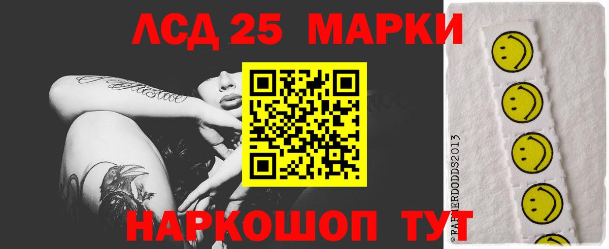 Лсд 25 экстази ecstasy  Лсд 25 экстази кислота  Среднеуральск  Вход с VPN 