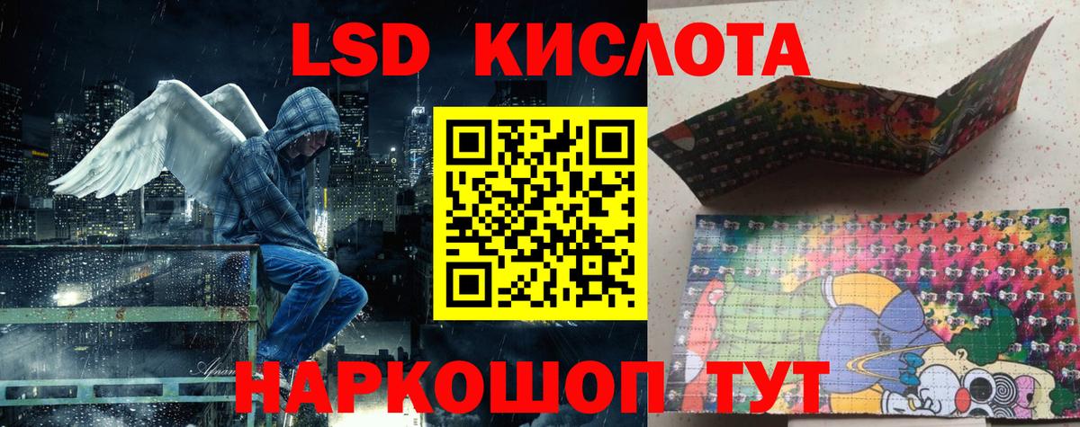Марки NBOMe  Наркотические марки 1500мкг  Вход с VPN  Среднеуральск  Наркотические марки 1500мкг 
