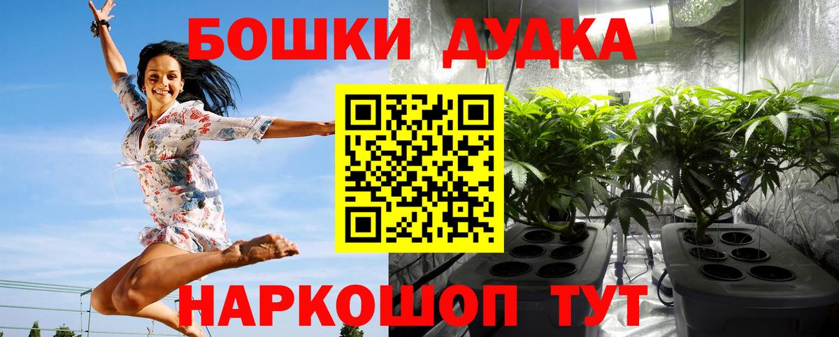 Среднеуральск  МАРИХУАНА семена  Вход с VPN  Бошки Шишки план  Бошки марихуана AK-47  Каннабис семена 